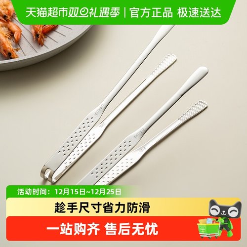 onlycook316L不锈钢加长烤肉夹