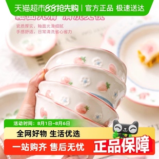 佩尔森陶瓷餐具碗盘ins可爱风少女饭碗双耳汤碗勺子家用釉下彩碗