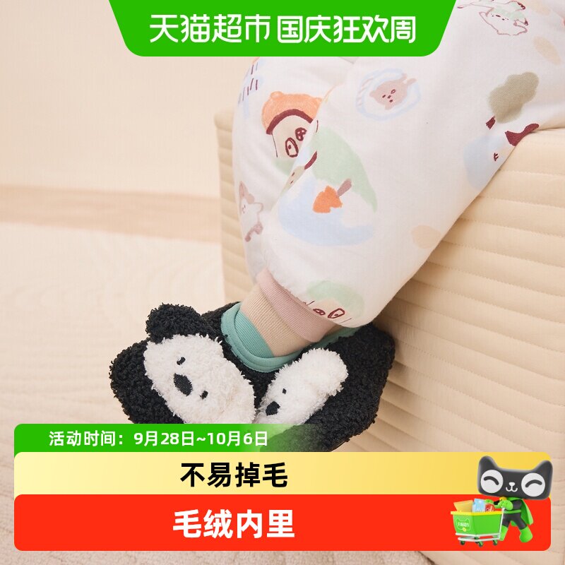 巴拉巴拉balaOne地板袜加绒保暖