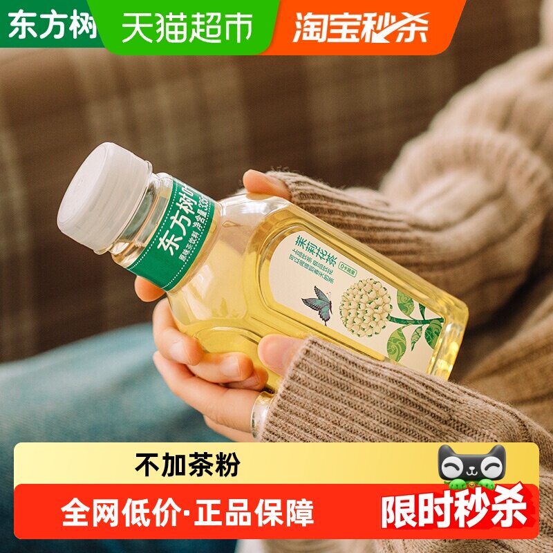 农夫山泉茉莉花茶图片