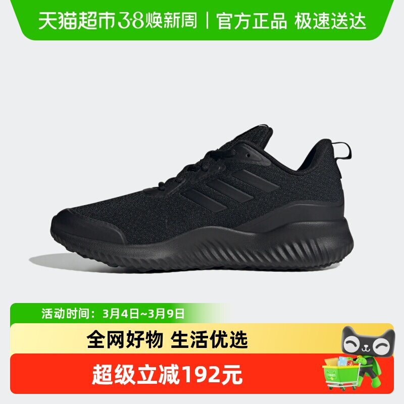 Adidas阿迪达斯ALPHACOMFY男鞋黑武士运动鞋网面透气跑步鞋ID0351