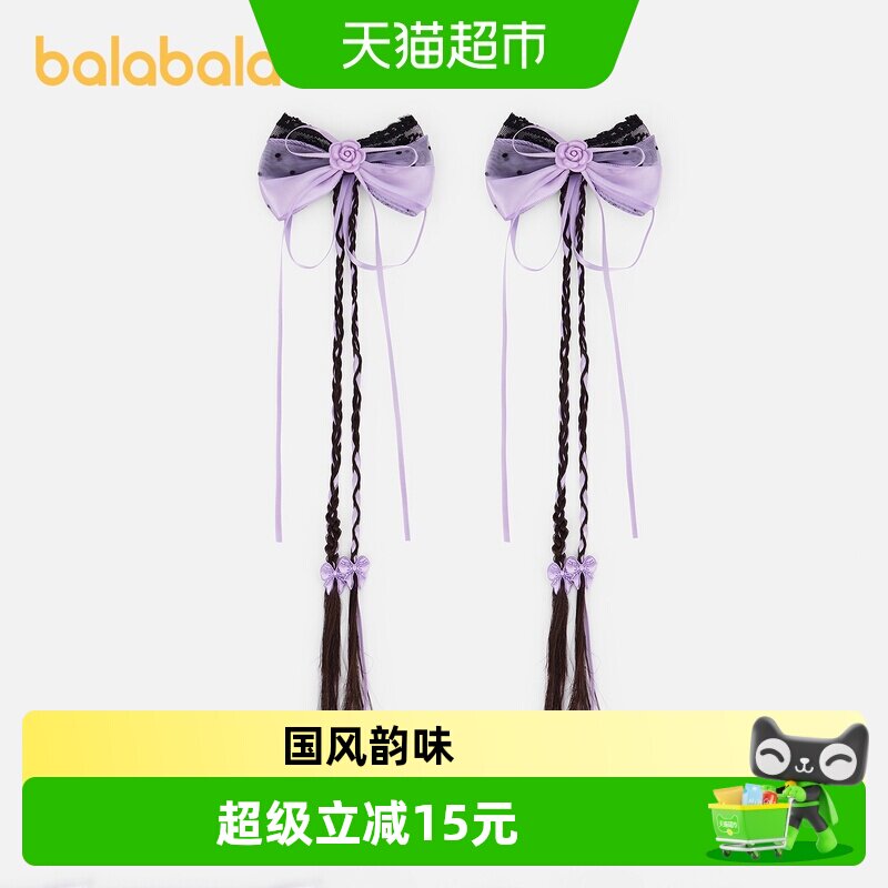 巴拉巴拉儿童饰品女童