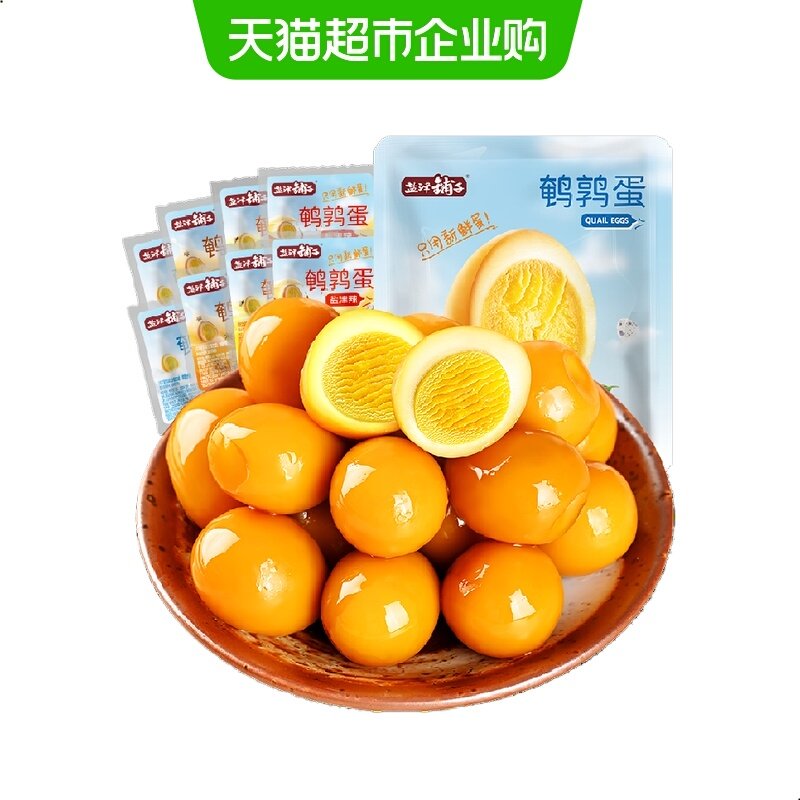 盐津铺子盐焗香卤鹌鹑蛋小包装解馋卤蛋零食休闲食品小吃,零食/坚果/特产,鸡肉零食,淘宝优惠券,粉丝福利购,淘宝优惠卷