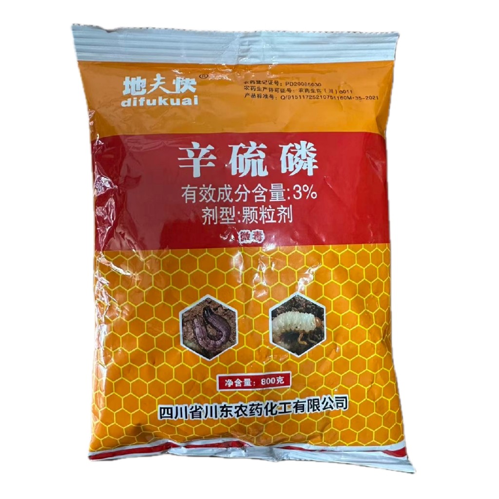 川东农药3%辛硫磷金针虫 蝼蛄 地老虎杀虫剂