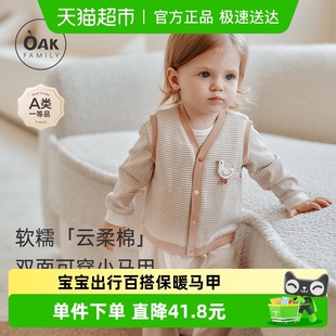 Oak 宝宝双面穿马甲保暖外套动物刺绣外穿 Family秋季