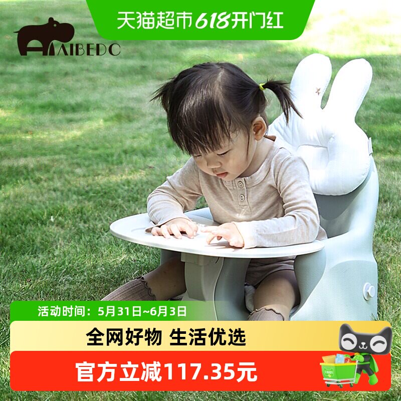 爱贝多宝宝学坐椅不伤脊椎婴幼儿家用多功能餐椅学步推（无头枕）
