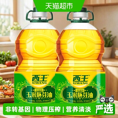 西王非转基因物理压榨食用油