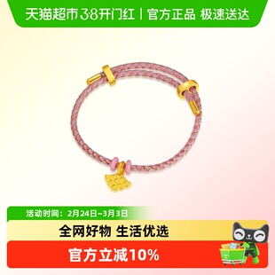 ZiJin紫金 黄金手串游鲤足金手链含香金扩香