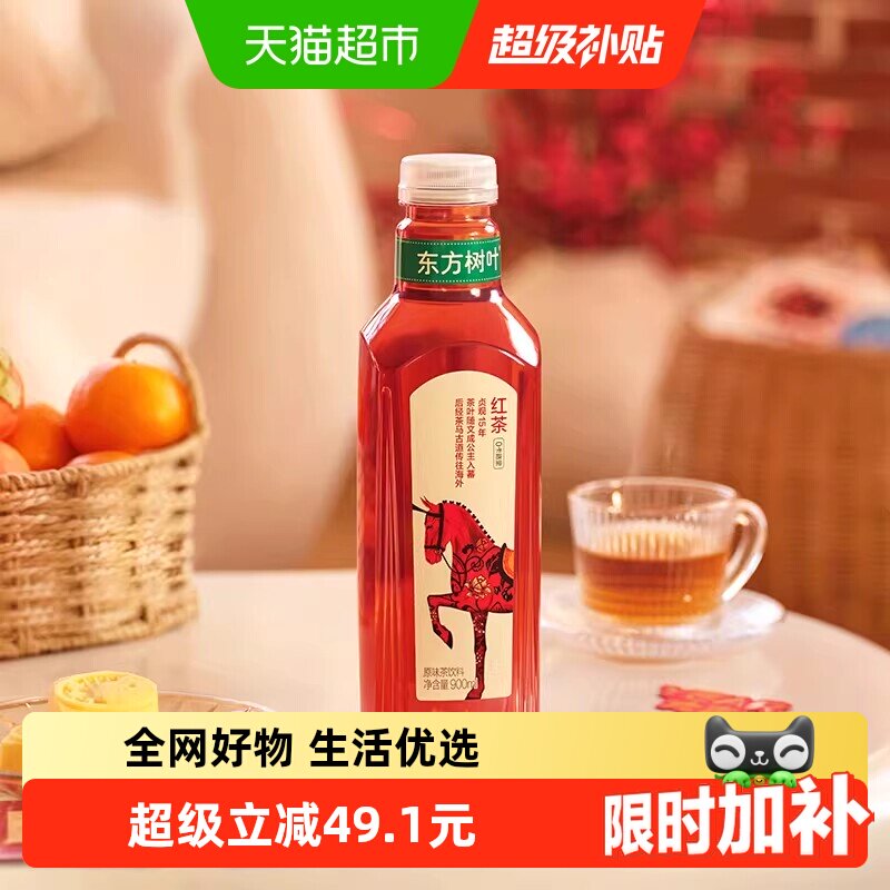 【主播专享】农夫山泉东方树叶原味/复合茶饮料多口味可选 - 实物图