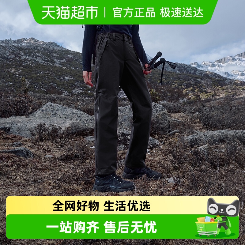 伯希和防风山壳冲锋裤