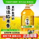 5.435L 金龙鱼稻米油优 桶谷维素植物甾醇食用油