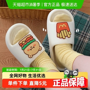 休闲家居情侣凉拖EVA防滑防臭浴室男女夏可爱ins小熊拖鞋 细细条