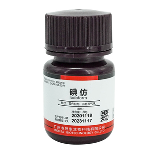 牙科专用碘仿粉口腔化学纯粉齿科用消毒抑菌材料贝康正品不含杂质
