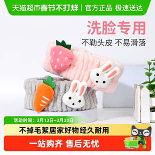 洁丽雅发带25新款洗脸发箍女敷面膜束发带洗漱头箍头套发卡男头饰