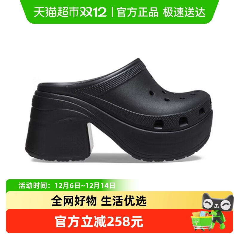 Crocs卡骆驰女厚底高跟女鞋