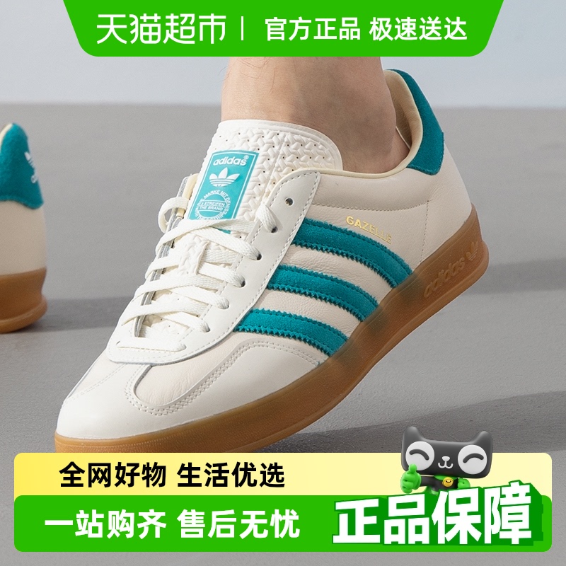 Adidas/ϴ˹ҶЬŮЬGAZELLE INDOORЬŵѵЬ439Ԫ