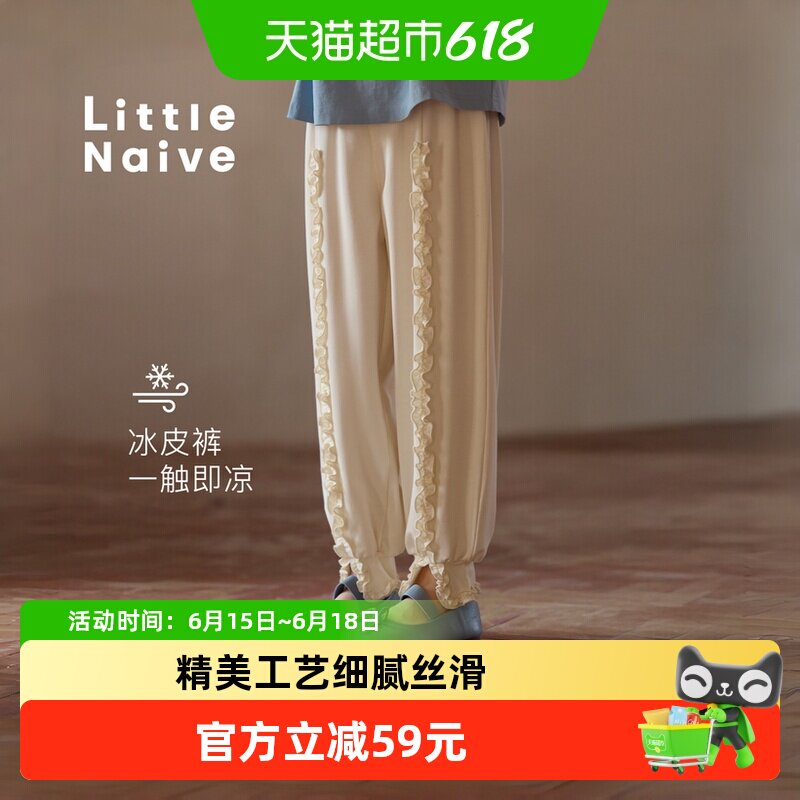 LittleNaive女童休闲春秋新款裤