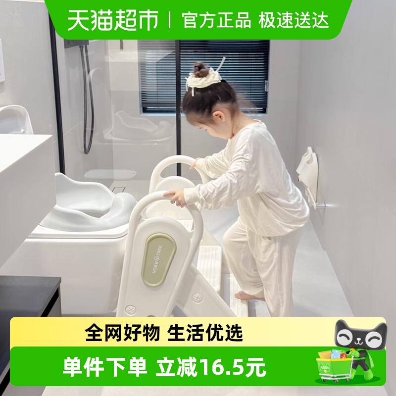 HOBBYTREE/哈比树折叠踩脚凳