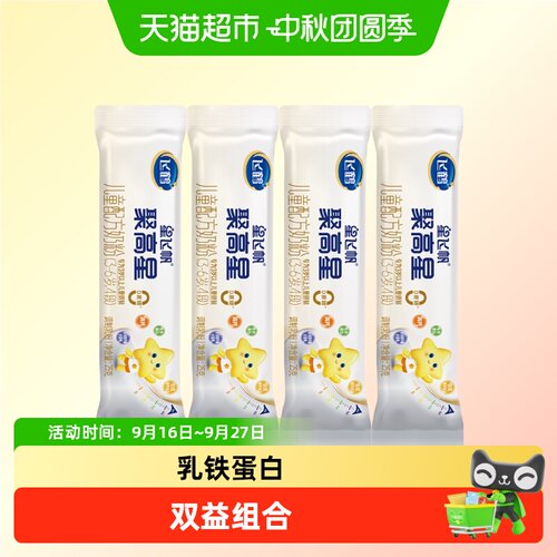 飞鹤星飞帆A2β蛋白奶粉25g*4条