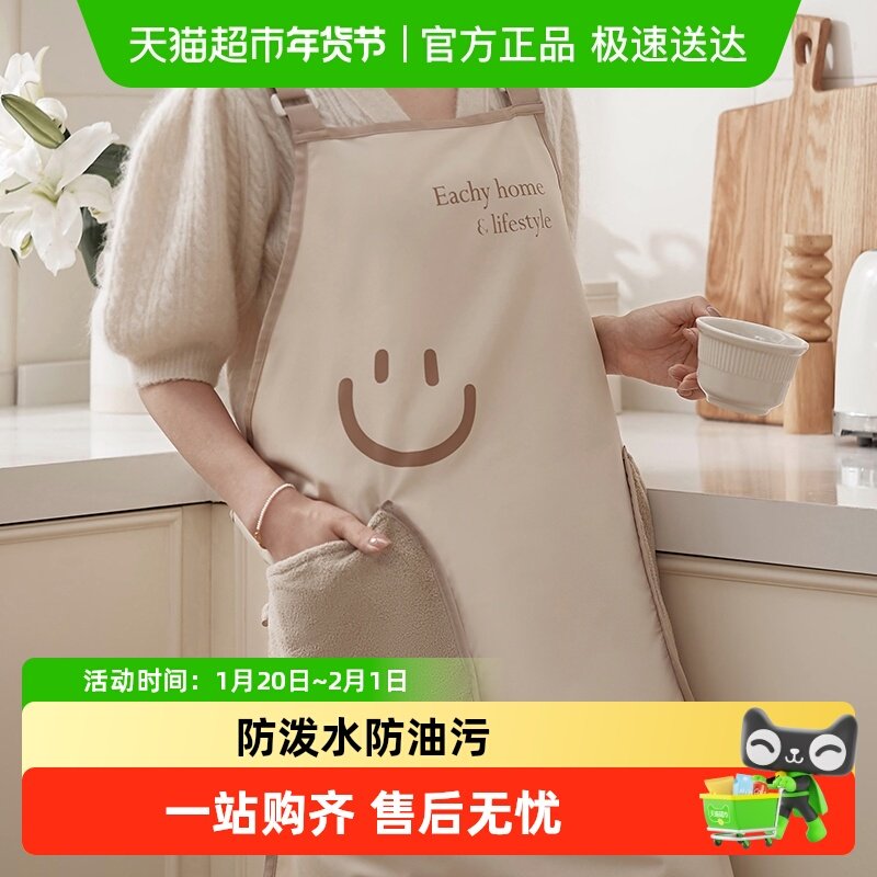 里序围裙厨房家用防泼水防油餐饮做饭专用可擦手罩衣工作服男女,收纳整理,餐桌罩,淘宝优惠券,粉丝福利购,淘宝优惠卷