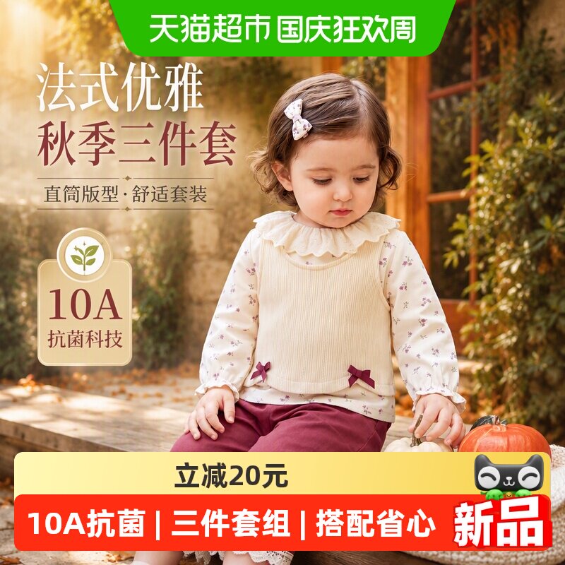 jellybaby女童法式直筒裤柔软