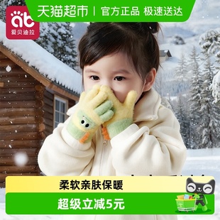 儿童手套宝宝冬季 3岁小月龄婴儿a类加绒半指翻盖冬天 五指保暖0