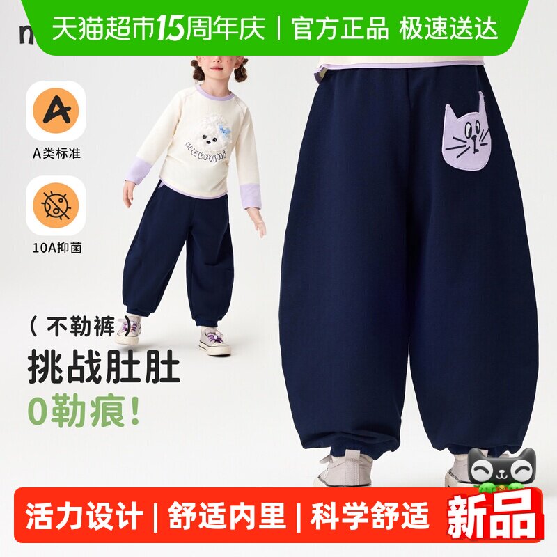 MQDmini童装儿童裤子2026新款春季男女童休闲运动裤宝宝宽松长裤