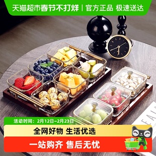 轻奢高档水果盘家用客厅茶几茶点盘点心盘零食摆放盘坚干果收纳盒