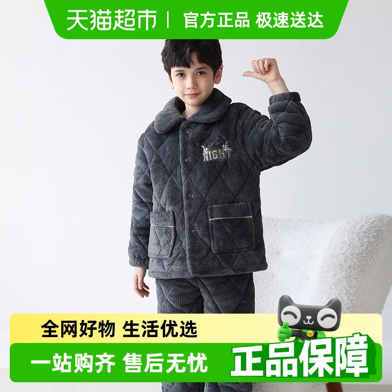 冬季男童睡衣珊瑚绒夹棉加绒加厚男孩2024秋冬款中大童儿童家居服