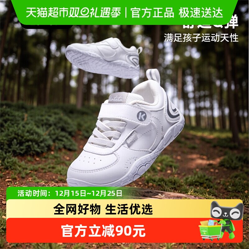 卡特兔童鞋儿童户外运动鞋男童女童2025秋季校园赤足鞋小白鞋