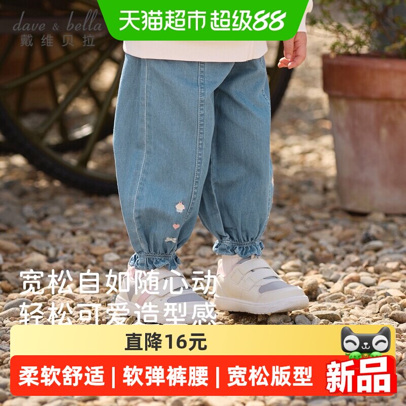 戴维贝拉儿童纯棉牛仔裤灯笼裤图片