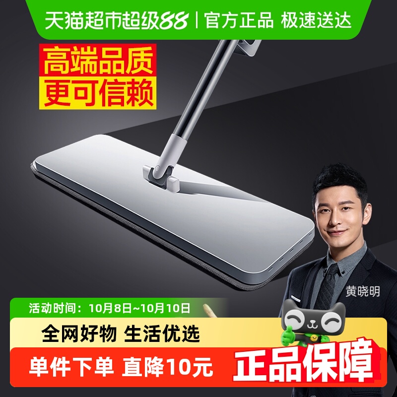 大卫新款免手洗家用一拖2025拖把