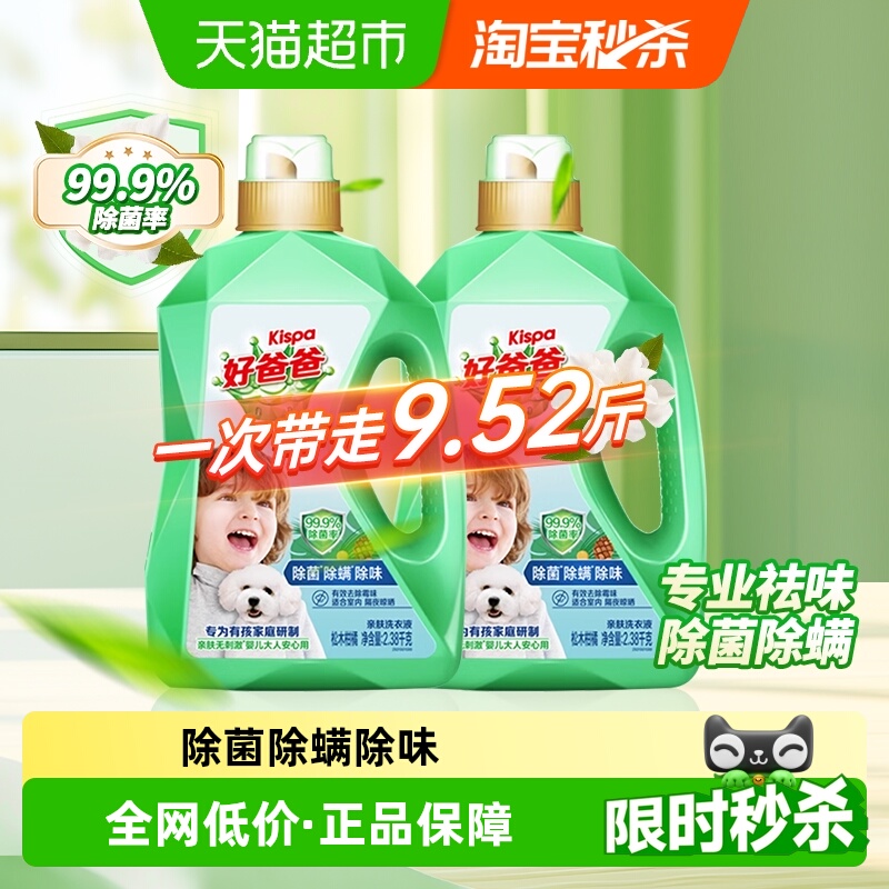 ͰŻݺðְֶͯϴҺ9.52ζ׷