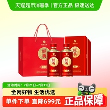 习酒经典窖藏酱香型白酒53度500ml*2瓶贵州习酒珍品礼盒送礼