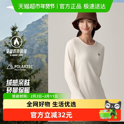 安踏大地之壳3.0抓绒衣