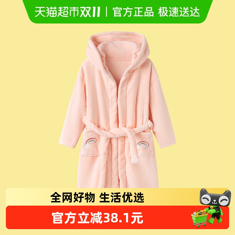 巴拉巴拉balaOne儿童浴巾男女童宝宝卡通连帽浴袍牛奶绒居家舒适