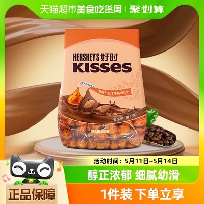 好时之吻kisses巴旦木牛奶巧克力