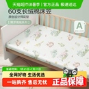 婴儿床床笠60支纯棉a类拼接床床单宝宝幼儿园儿童床垫套罩四季