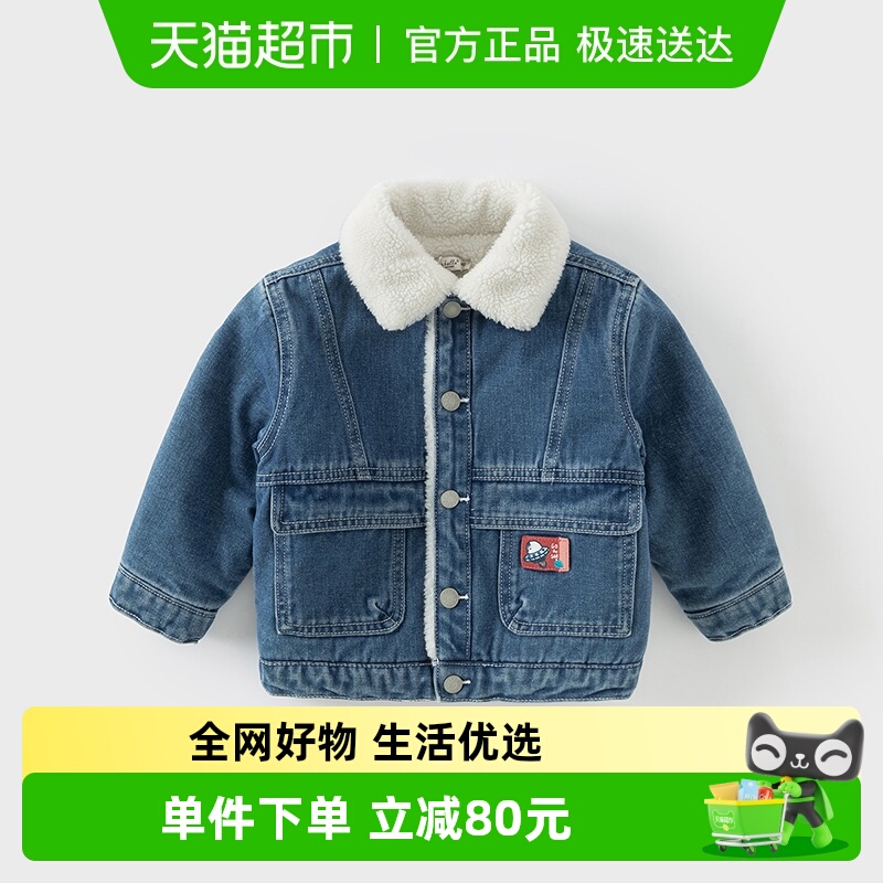 戴维贝拉男童牛仔外套加绒上衣