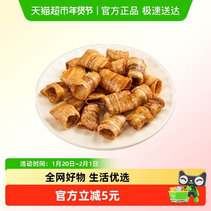 本宫饿了炭烤香蕉脆卷香蕉片果蔬干脆片追剧网红健康小吃休闲零食,零食/坚果/特产,香蕉干/片,淘宝优惠券,粉丝福利购,淘宝优惠卷