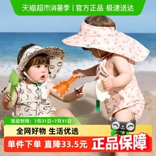 KK树宝宝帽子春秋季婴儿防晒帽男孩遮阳帽女童夏季太阳帽2025新款