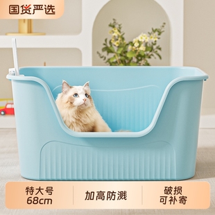 猫砂盆超大号防外溅特大半封闭式 幼猫缅因猫砂专用屎盆猫厕所加高