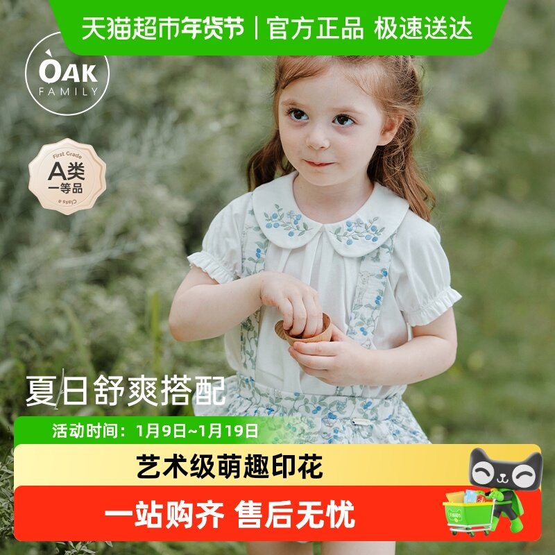 Oak Family婴儿裤子背带短裤儿童甜美洋气蕾丝夏季女宝宝花苞裤,童装/婴儿装/亲子装,裤子,淘宝优惠券,粉丝福利购,淘宝优惠卷