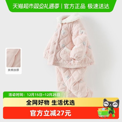 戴维贝拉女童毛绒家居服套装睡衣