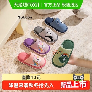春秋室内家居卡通恐龙女童宝宝布拖鞋 2025新款 男童棉拖鞋 儿童拖鞋