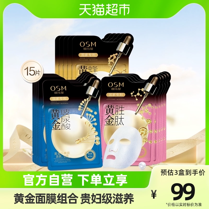 osm /ŷʫ���ƽ�����ʤ����Ĥ��ͼ