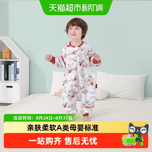 南极人春秋夏季天竹棉纱布睡袋