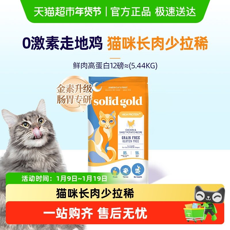 ����������ߵ���/������ë����è�� 252.14Ԫ