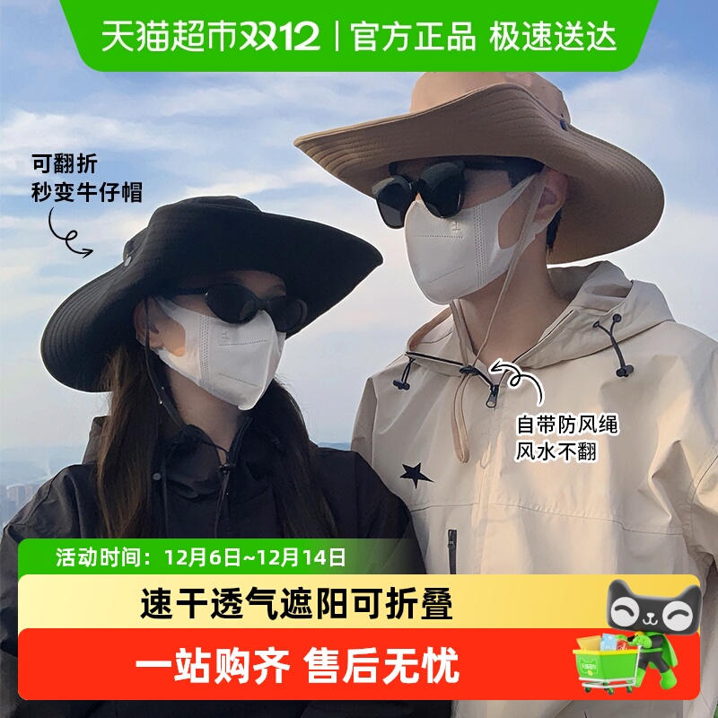 过凡秋冬户外闺蜜男友帽礼品