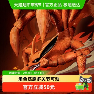 布鲁可积木人火影忍者传奇版九尾·九喇嘛收藏手办拼装玩具礼物